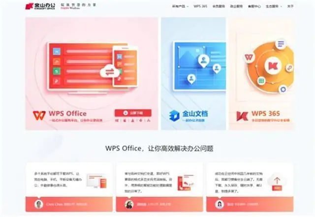 告别卡顿与低效！WPS Office 智能表格，让数据分析与可视化触手可及 - WPS Office操作指南
